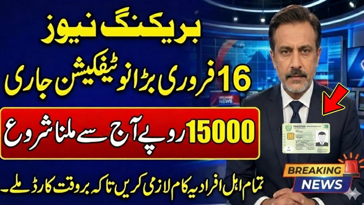 EOBI Pension Delay Kyun Hoti Hai? Common Problems & Solutions