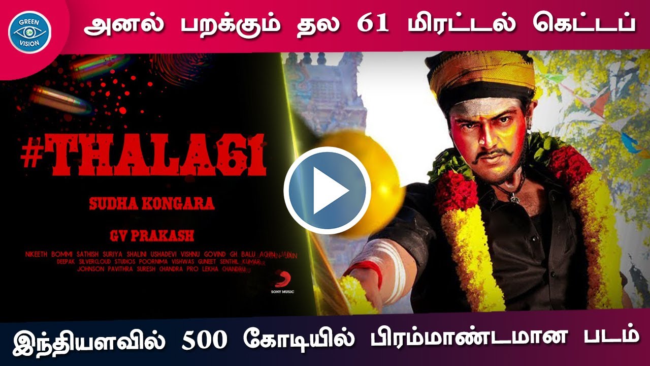 Thala Ajith Next Movie Massive Getup &ndash; Thala 61 Update | 500 Cr Budget Movie Indian Cinema | Prabhas