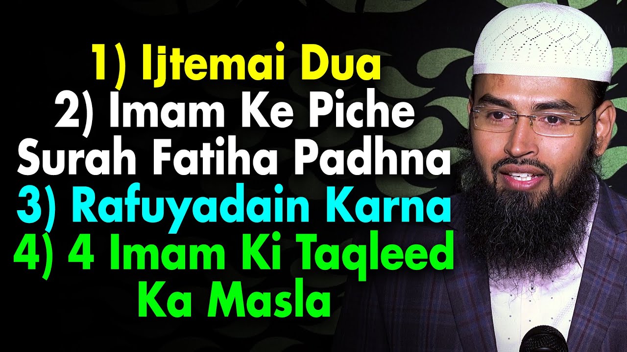 Ijtemai Dua, Imam Ke Piche Surah Fatiha Padhna, Rafuyadain Aur 4 Imam Ki Taqleed Ka Masla By AFS