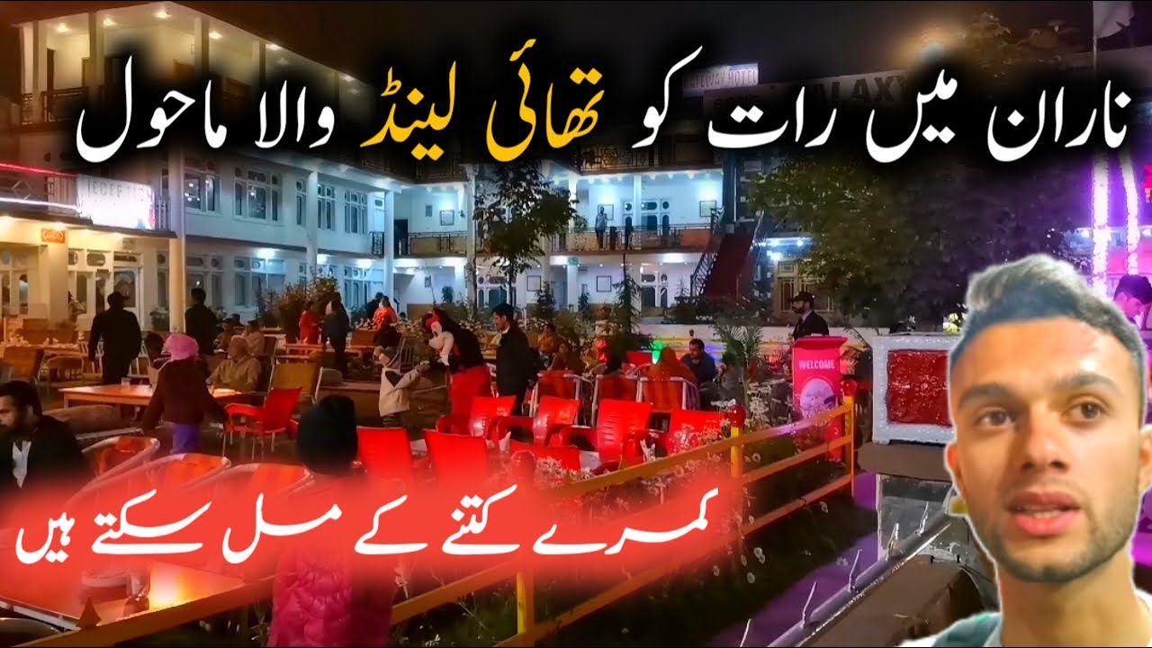 Exploring Night Life of Naran kaghan | Hotels Rate | Epi-3