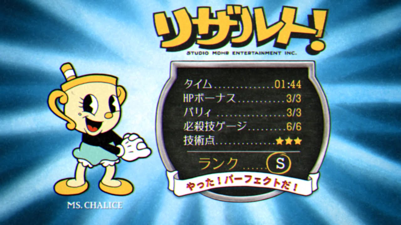 Cuphead RTA DLC Simple Co-op 