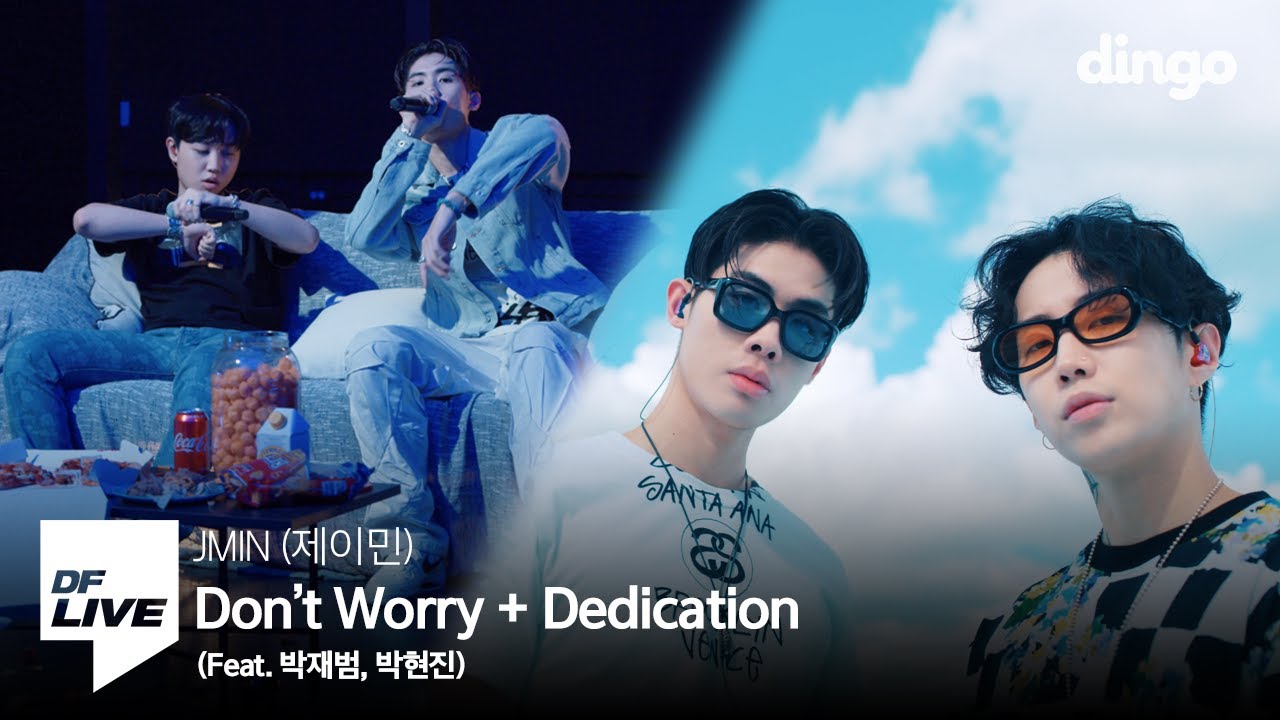 JMIN (제이민) - Don't Worry + Dedication | [DF LIVE] JMIN (Feat. 박재범, 박현진)
