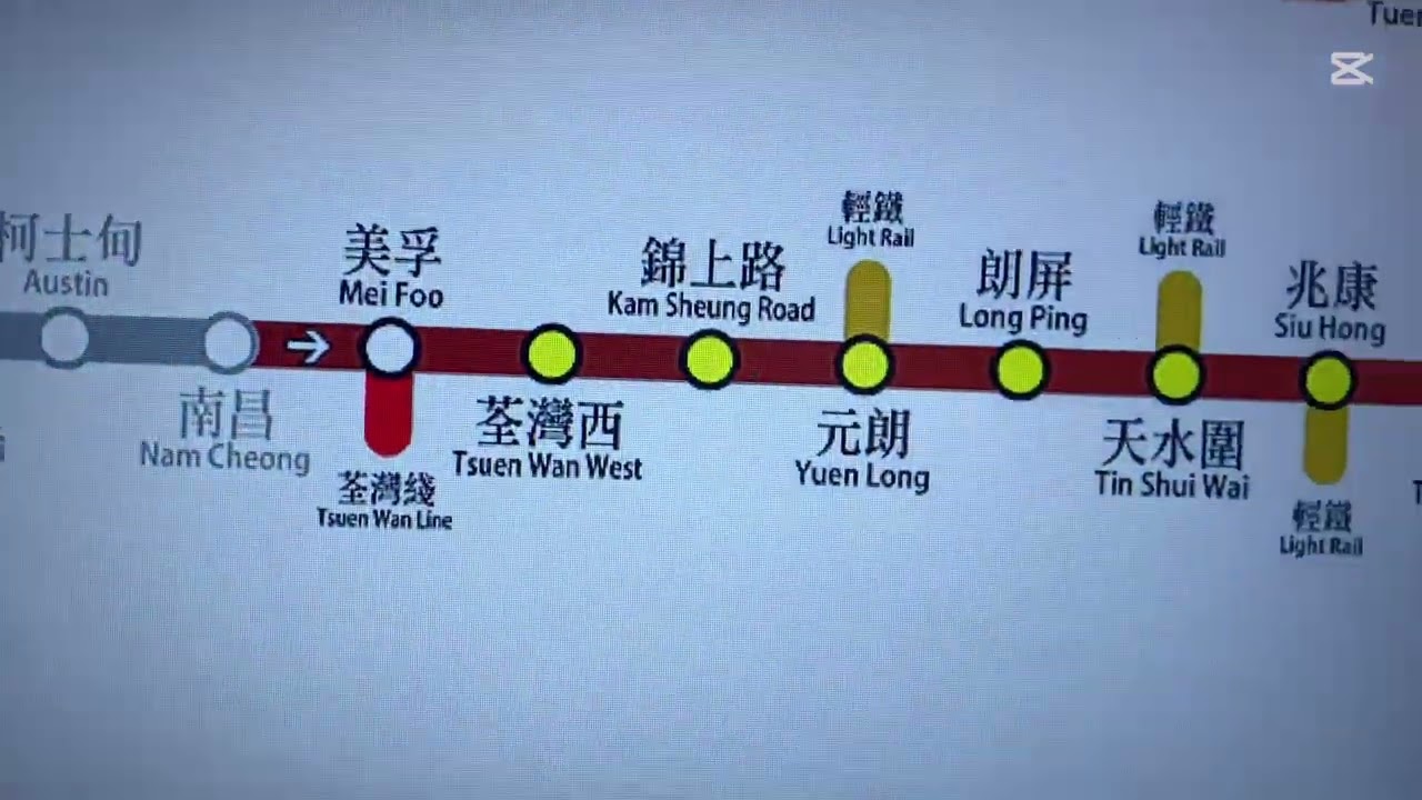 （播屯馬開通100次） ￼屯馬綫千九（尖東至錦上路行車片）