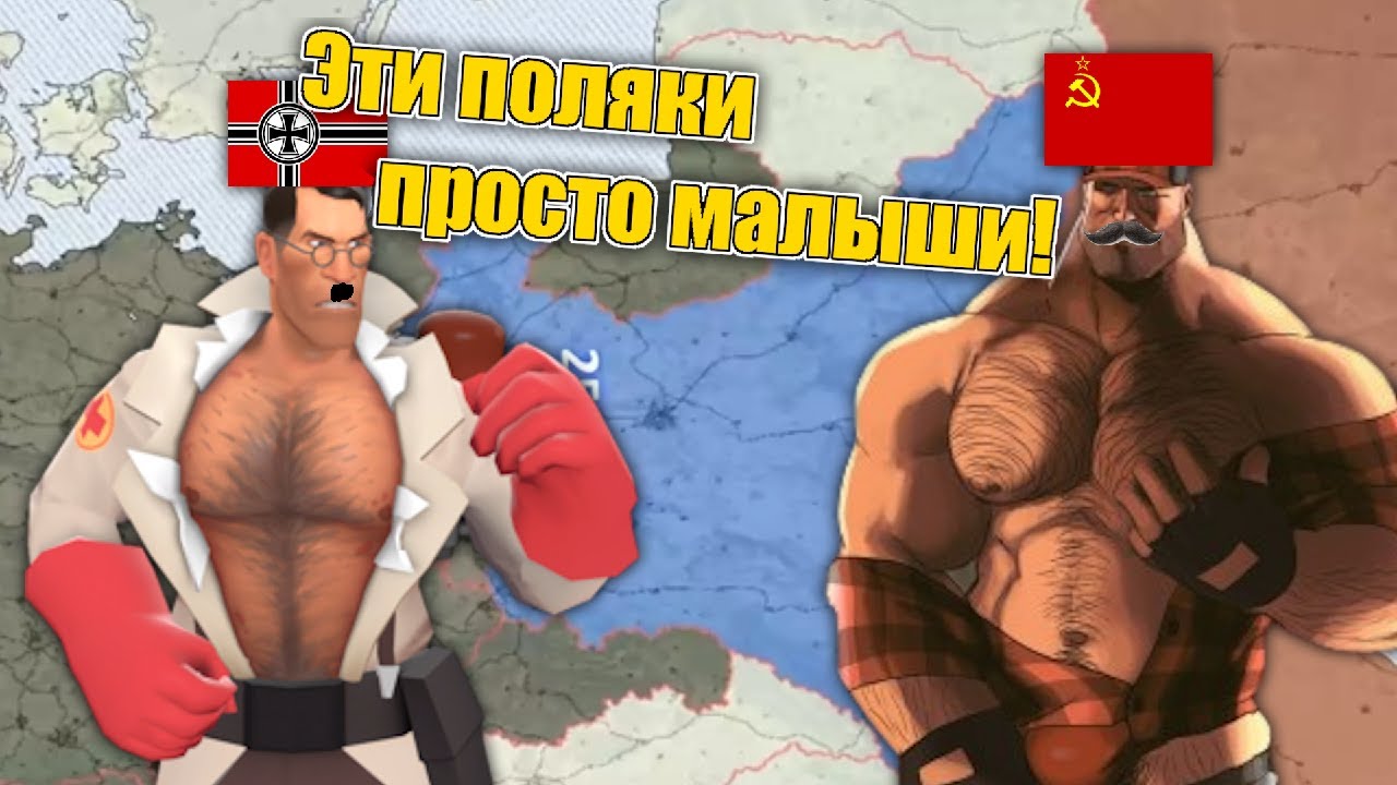 МГЕ вторая мировая на карте