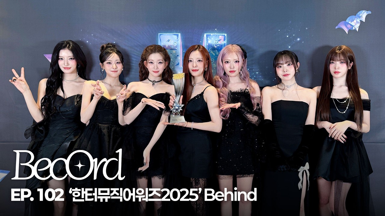 [BecOrd] EP.102 | '한터뮤직어워즈2025' Behind