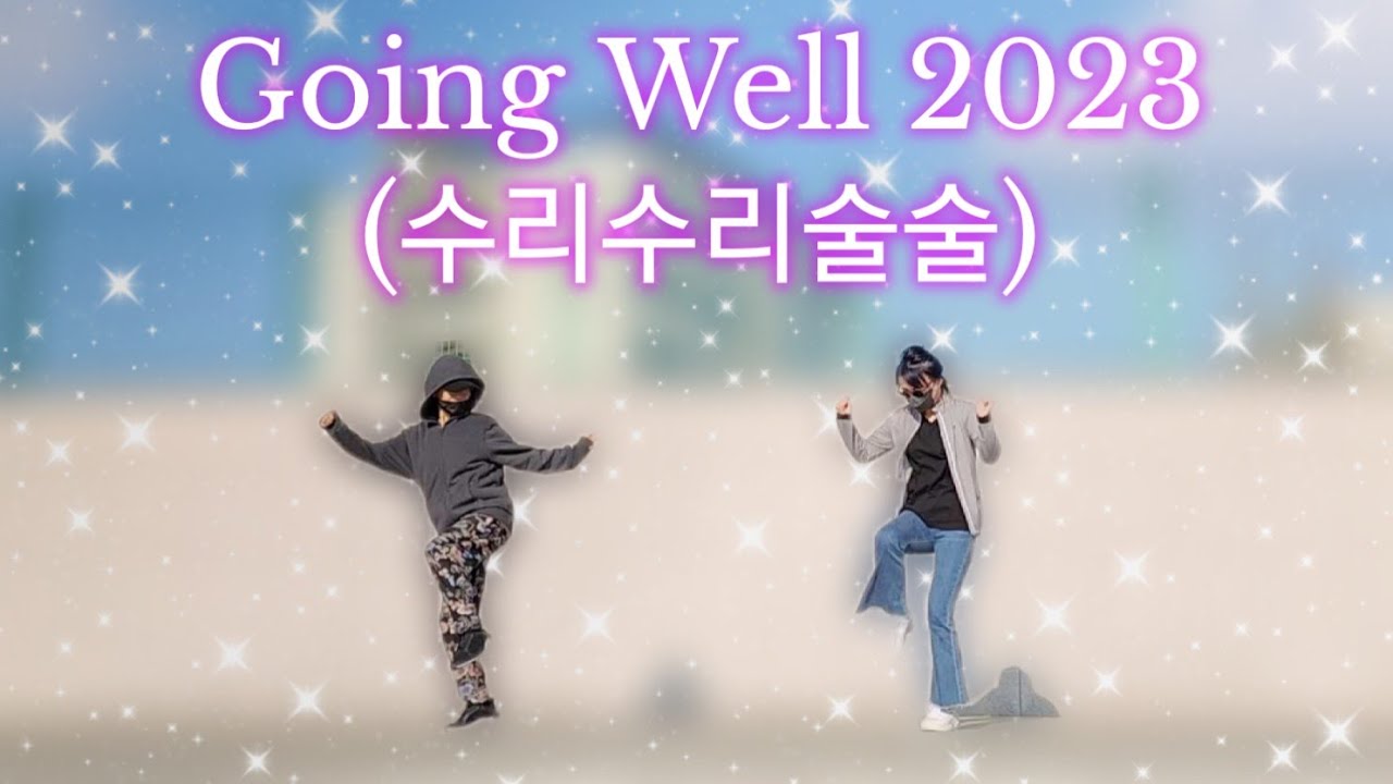 [SYB&JMP]Going Well 2023(수리수리술술) Line Dance Demo/ 2023년 대박기원 / 복 많이 받으세요 💖 / Happy New Year