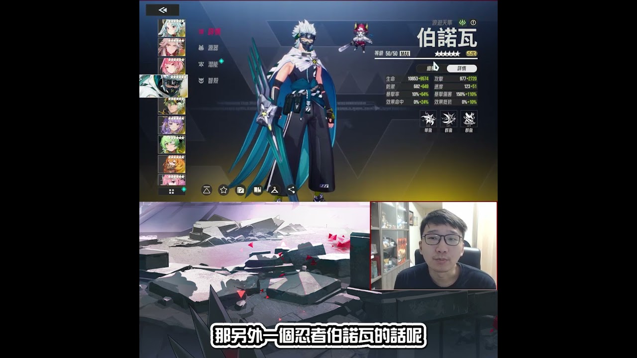 超限異格者【克索司】直接偷取回合超級OP？【伯諾瓦】全新副本大帝 輕鬆一發幾十萬不在話下 #伊瑟 #克索司 #伯諾瓦 #鎏金戰歌