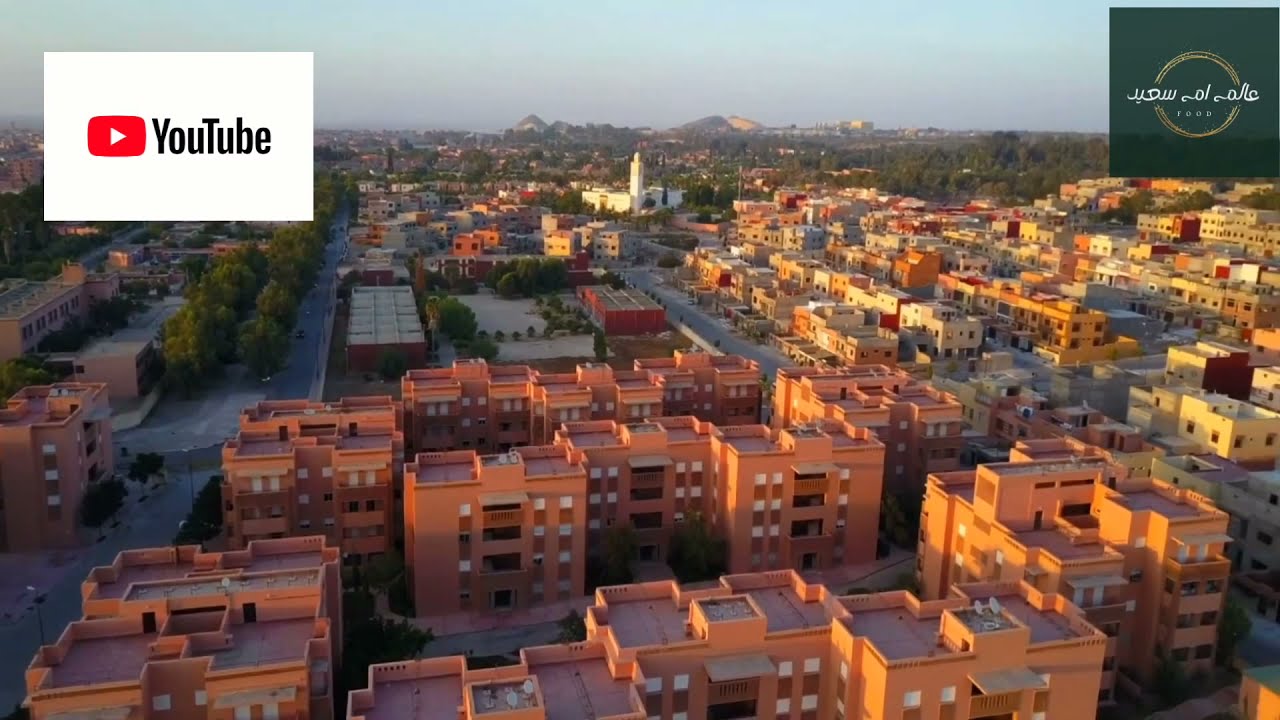 جولة في مدينة الفوسفاط (اليوسفية)