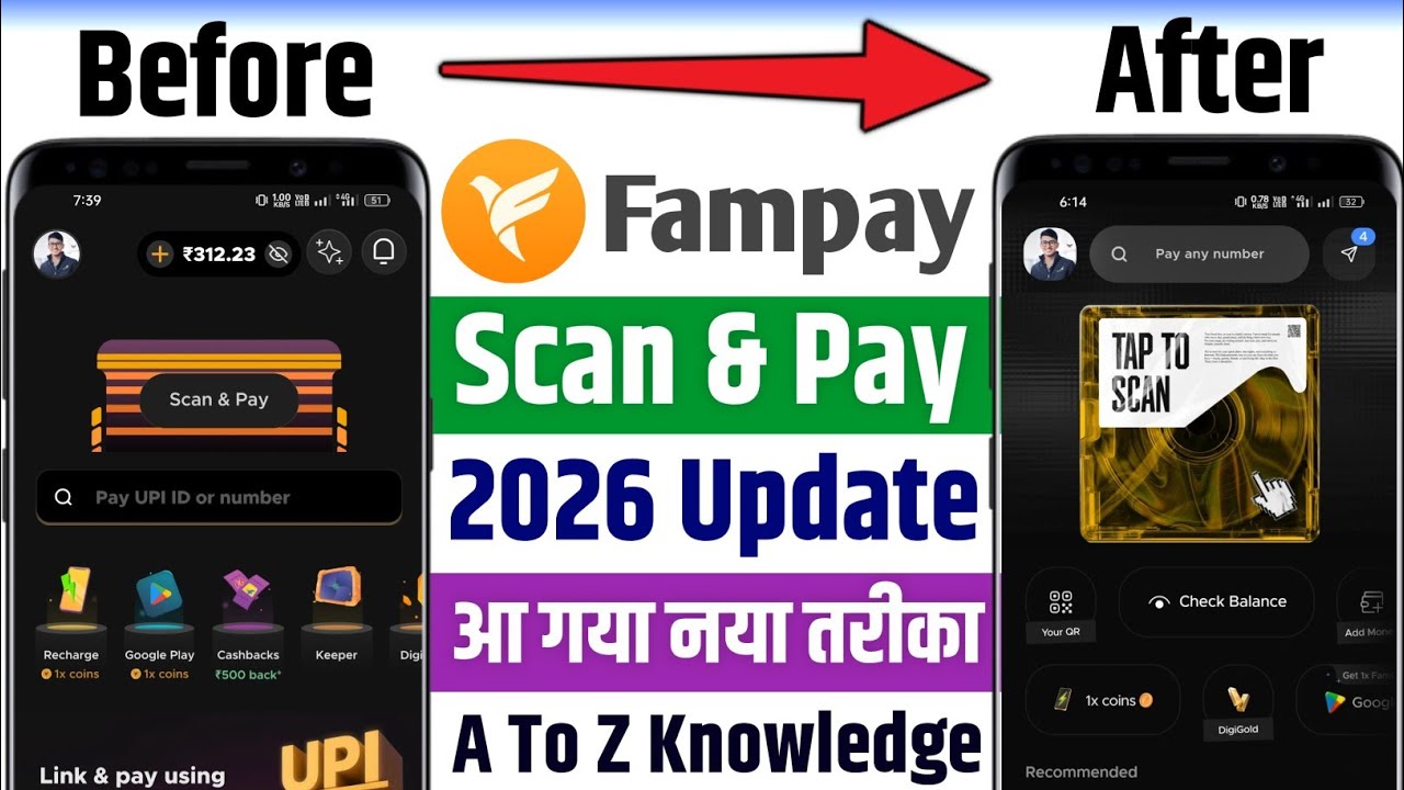 fampay upi latest update 2026 || fampay new update 2026 || how to use fampay 2026