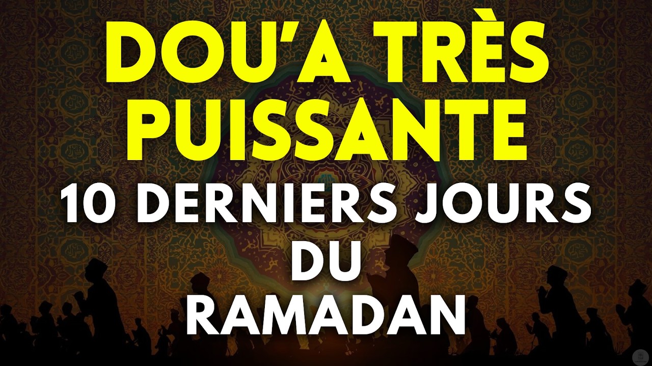 🌙 Ne Ratez Pas les 10 Derniers Jours du Ramadan : Dou&rsquo;a Puissante pour Pardon et Abondance