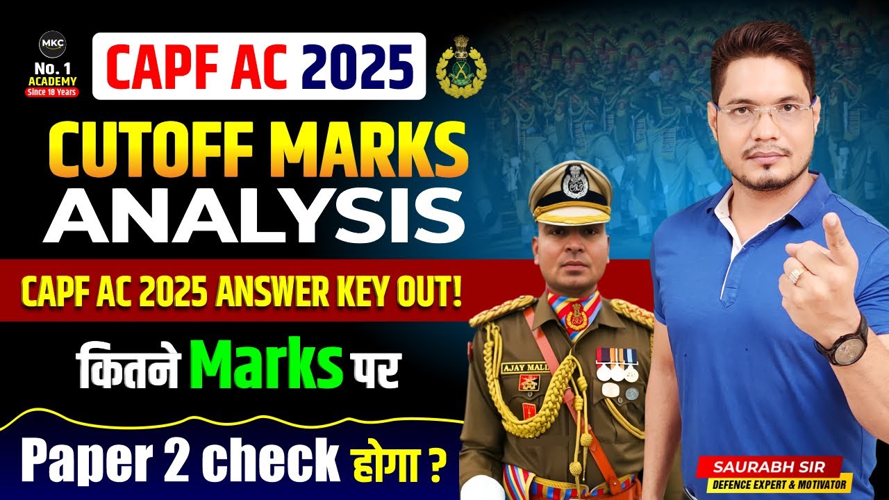 UPSC CAPF AC 2025 Cutoff Marks | CAPF AC Safe Score 2025 | CAPF AC Paper Analysis | MKC
