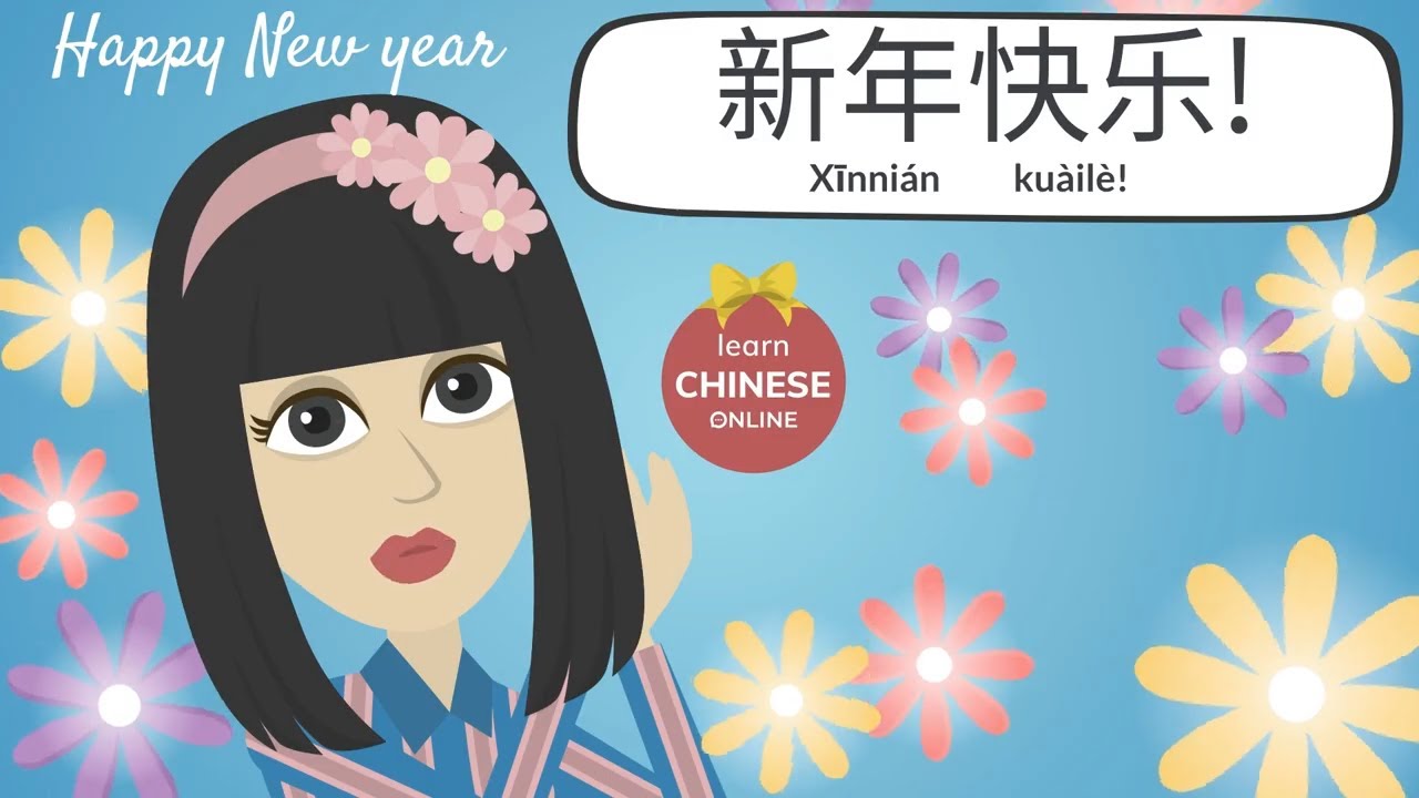 Happy New Year 2022, 新年快乐 2022 |  Winter 冬天 | Learn Chinese Online 在线学习中文