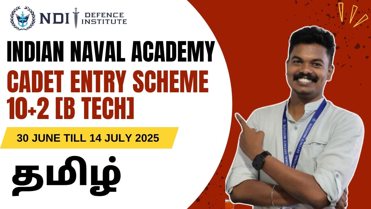 Indian Navy 10+2 Cadet Entry 2025 | கடற்படையில் B.Tech மூலமாக அதிகாரி | முழு தகவல் தமிழில்