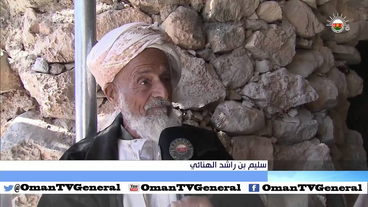 سلاح الجو السلطاني العماني يقدم خدماته لأهالي جبل الكور بولاية بهلا