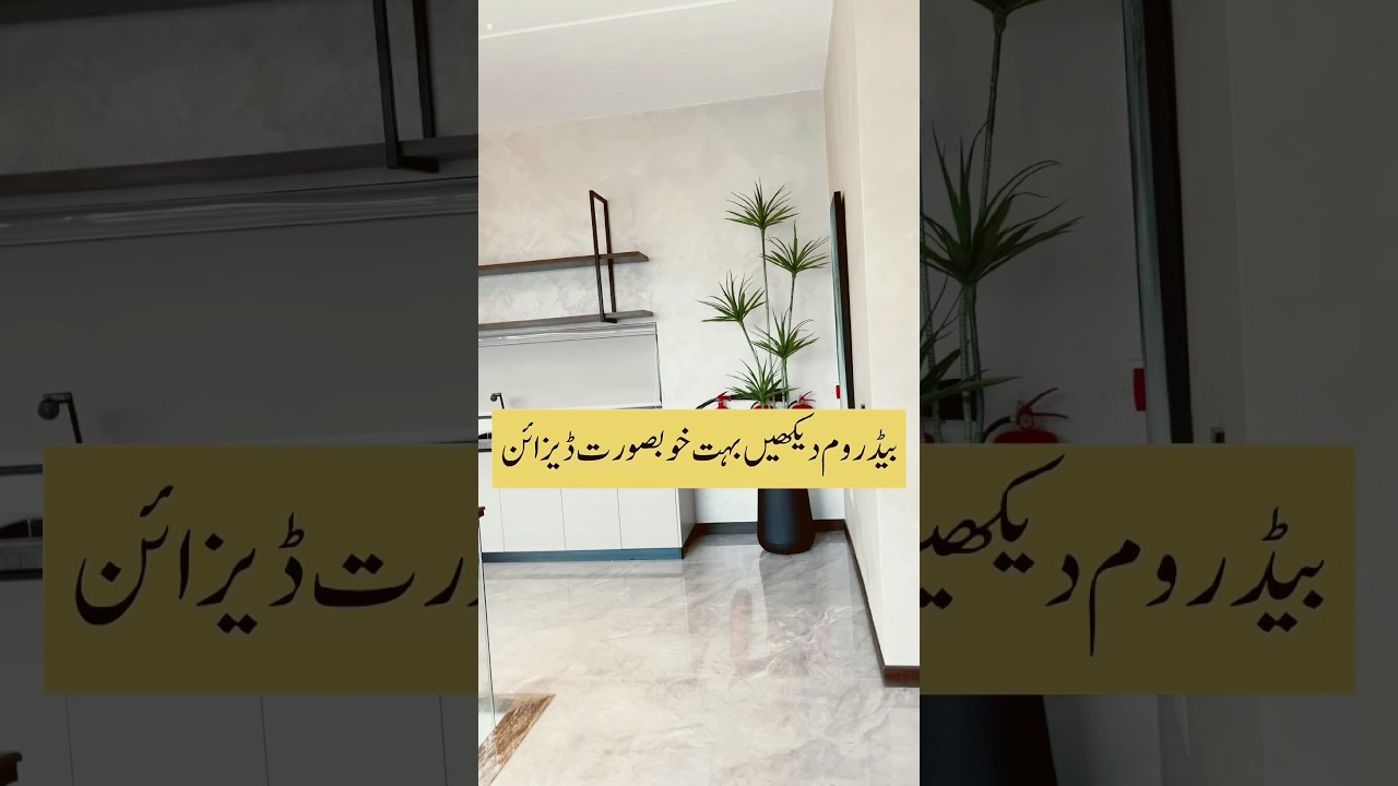 Дизайн спальни #вирусноевидео #дом