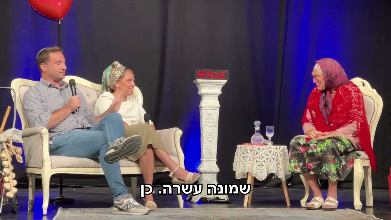 המערה - גברת רביע טיפול זוגי 5:55