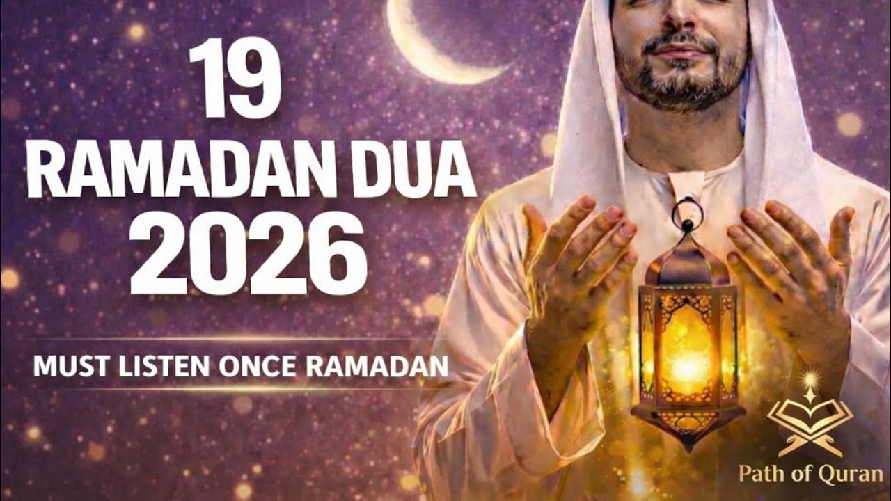 Ramadan Morning Dua | Powerful Morning Adhkar for Peace & Blessings