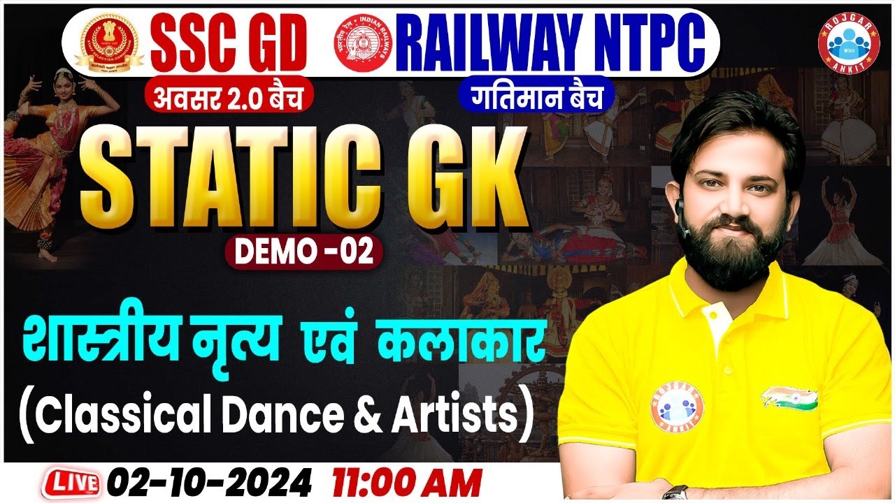 SSC GD 2025 Static GK Class, RRB NTPC 2024 Static GK, शास्त्रीय नृत्य एवं कलाकार, Demo By Naveen Sir