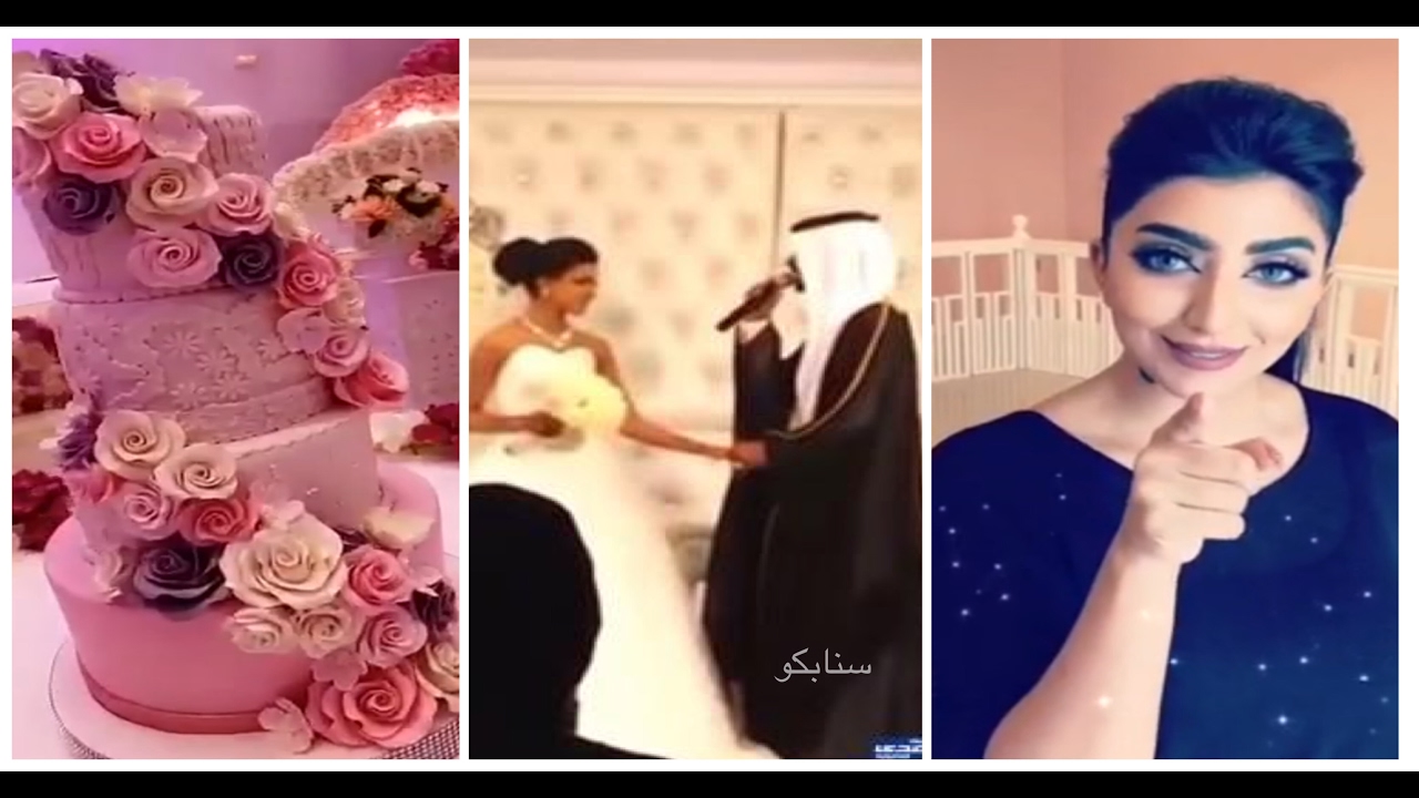 شاهد حفل زفاف شقيقة بثينة الرئيسي بأجواء ملكية ورائعة