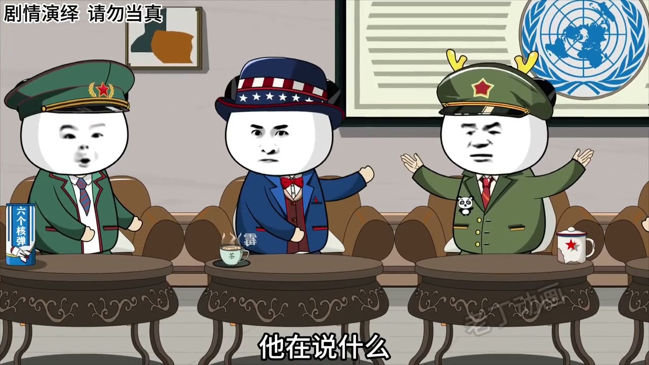 大腦瓜子快來快來，開始上課了#搞笑 #萬萬沒想到 #看一遍笑一遍 #原創動畫 #沙雕動畫