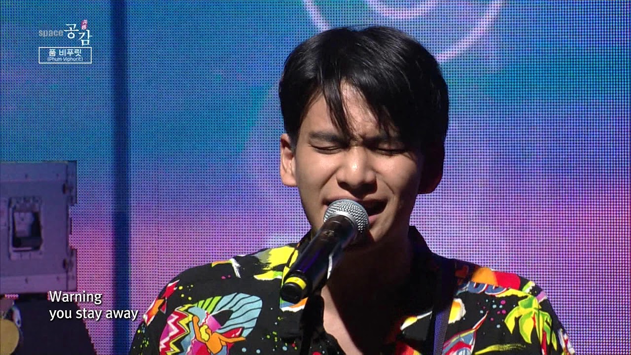 [EBS 스페이스 공감] 선공개 영상 품 비푸릿(Phum Viphurit) - Lover Boy