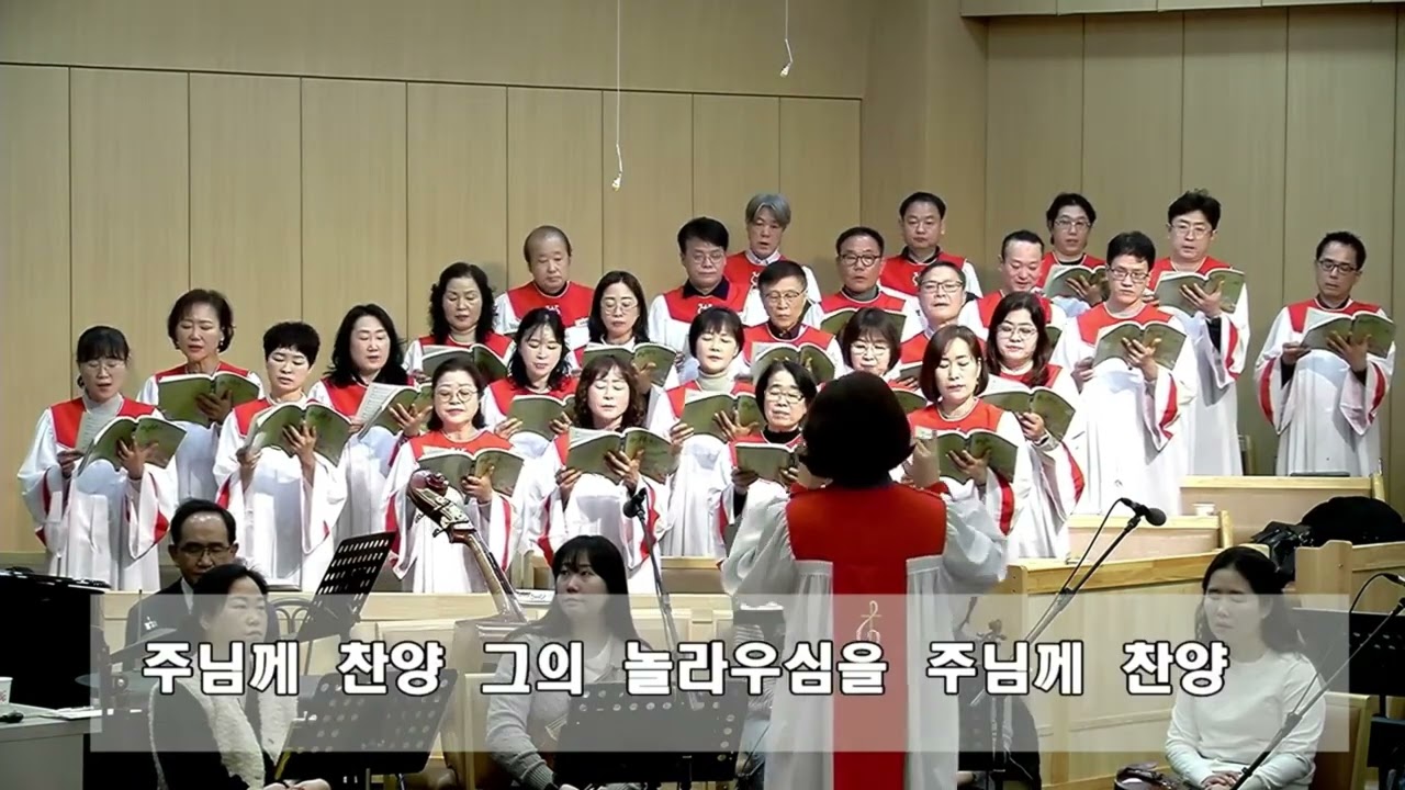 2026.03.01 할렐루야 찬양대 - 다 찬양하라