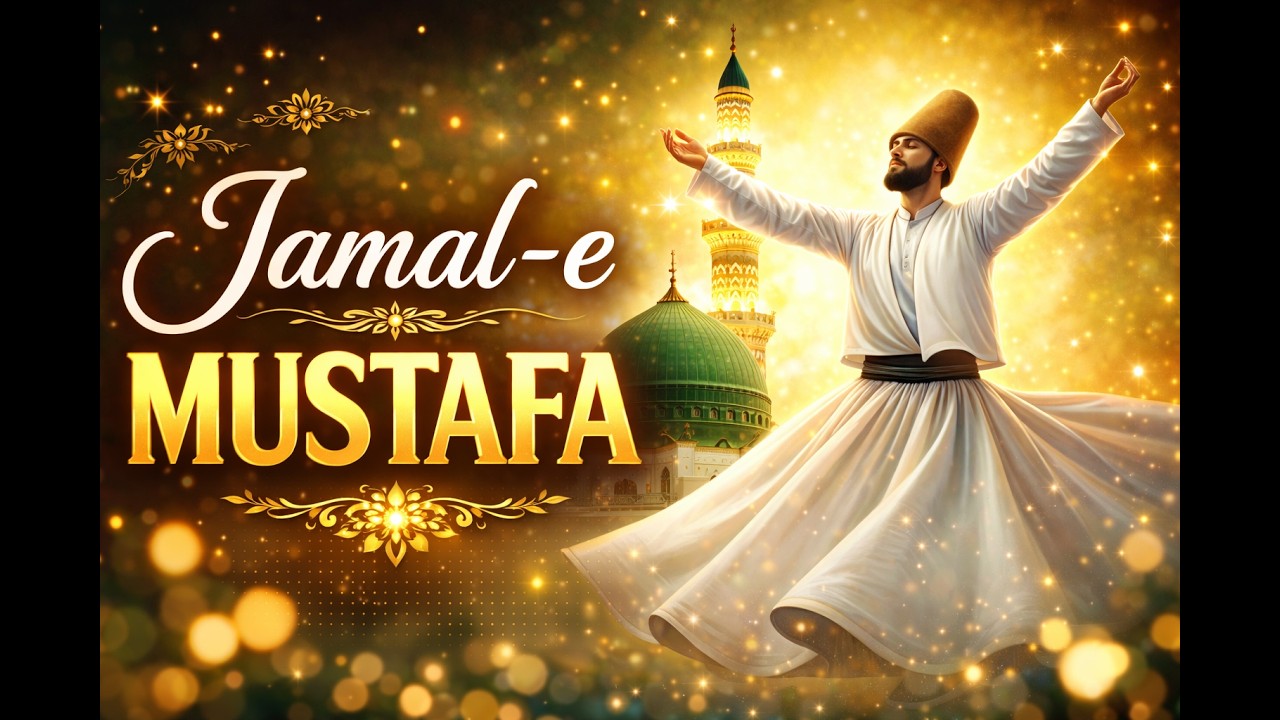 Jamal-e-Mustafa ﷺ | Heart Touching Naat | Beautiful Sufi Duff Nasheed 2026