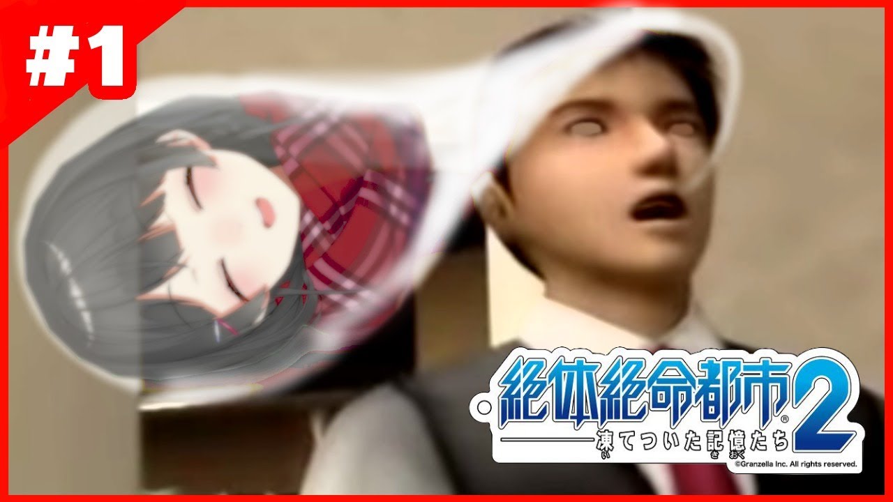 【絶体絶命都市2】災害と選択肢でカオスと化した都市【にじさんじ/月ノ美兎】
