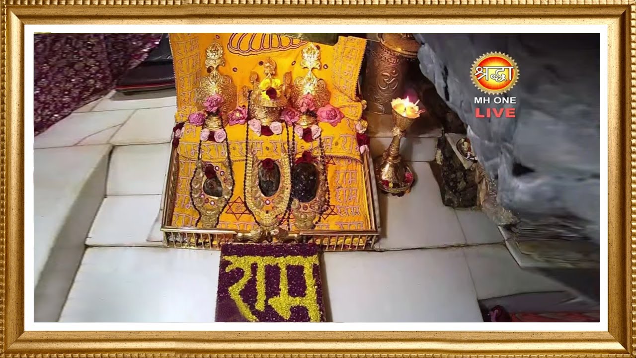 Live: Maa Vaishno Devi Aarti From Bhawan | माता वैष्णो देवी आरती | 18 December 2025