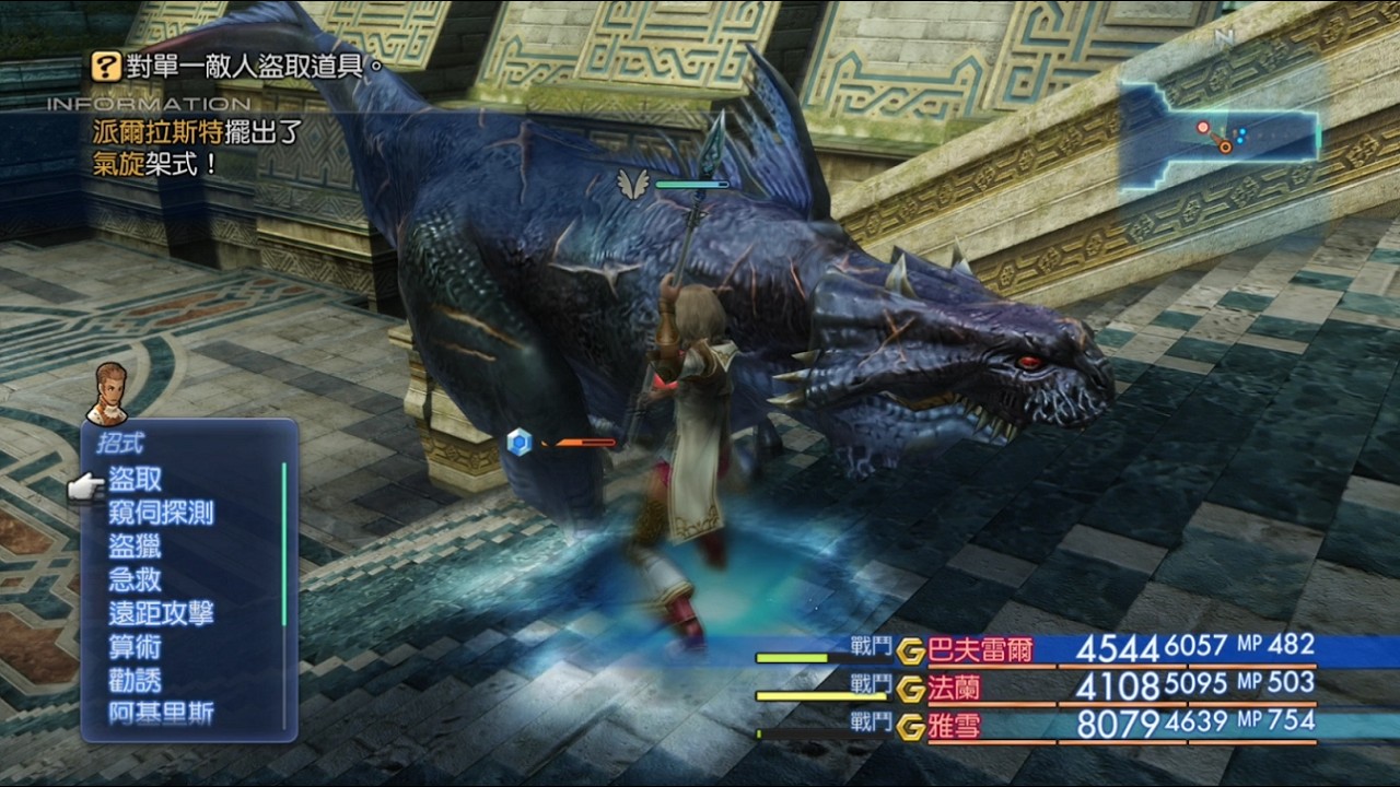 最強暴龍討伐，意外輕鬆(FF12 討伐)