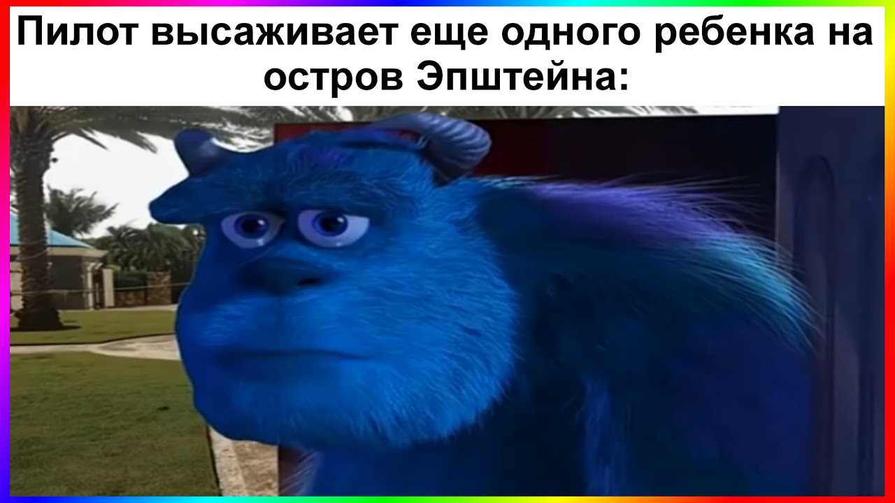 тик ток ребёнок | подборка мемов
