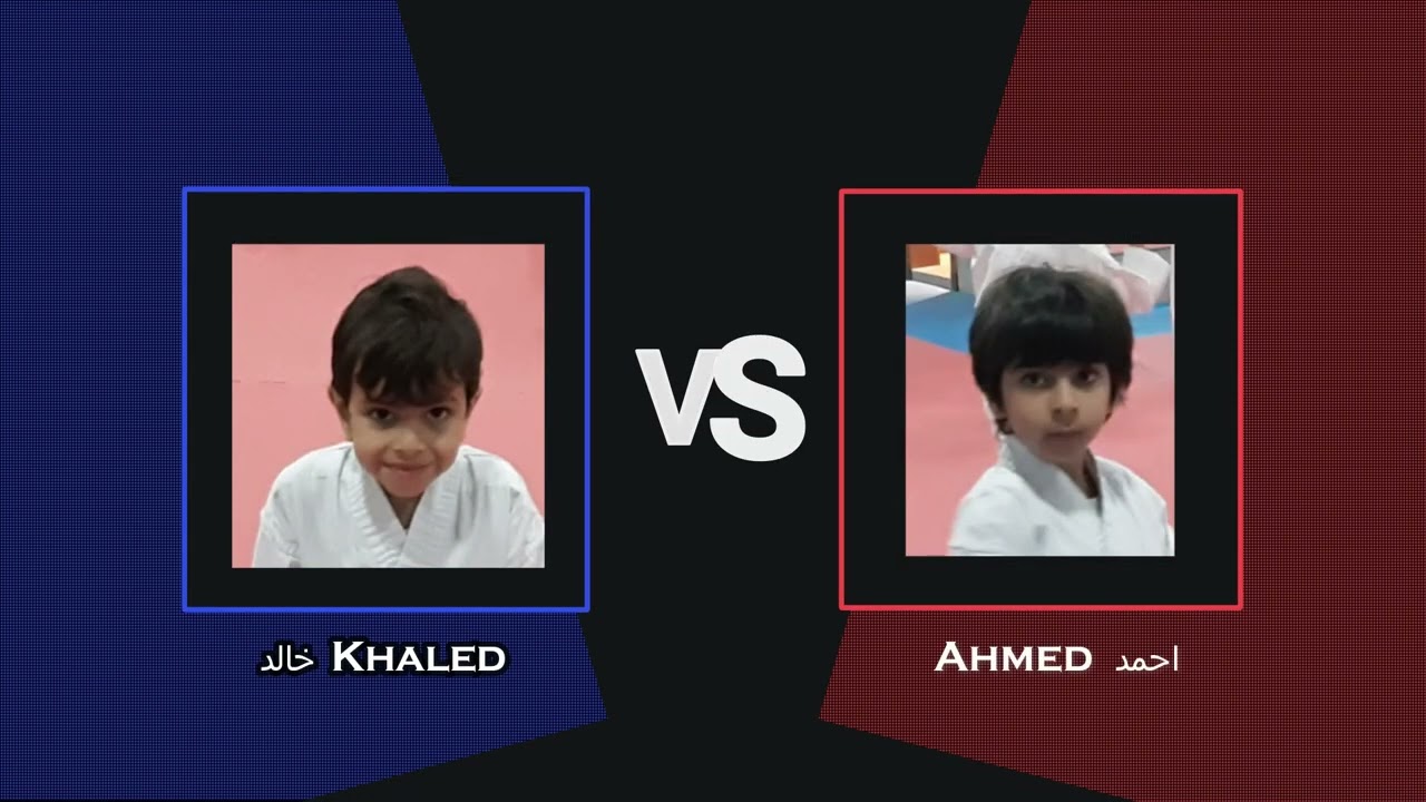 اعداد بدني و تحسين اداء اساسيات  حزام اصفر   حزام ابيض