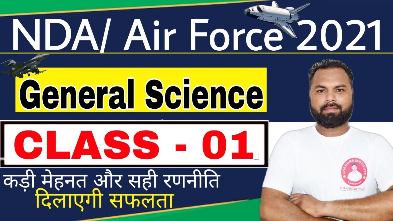 NDA/Air Force 2021 Science | General Science Syllabus Discussion | NDA/IAF science preparation |
