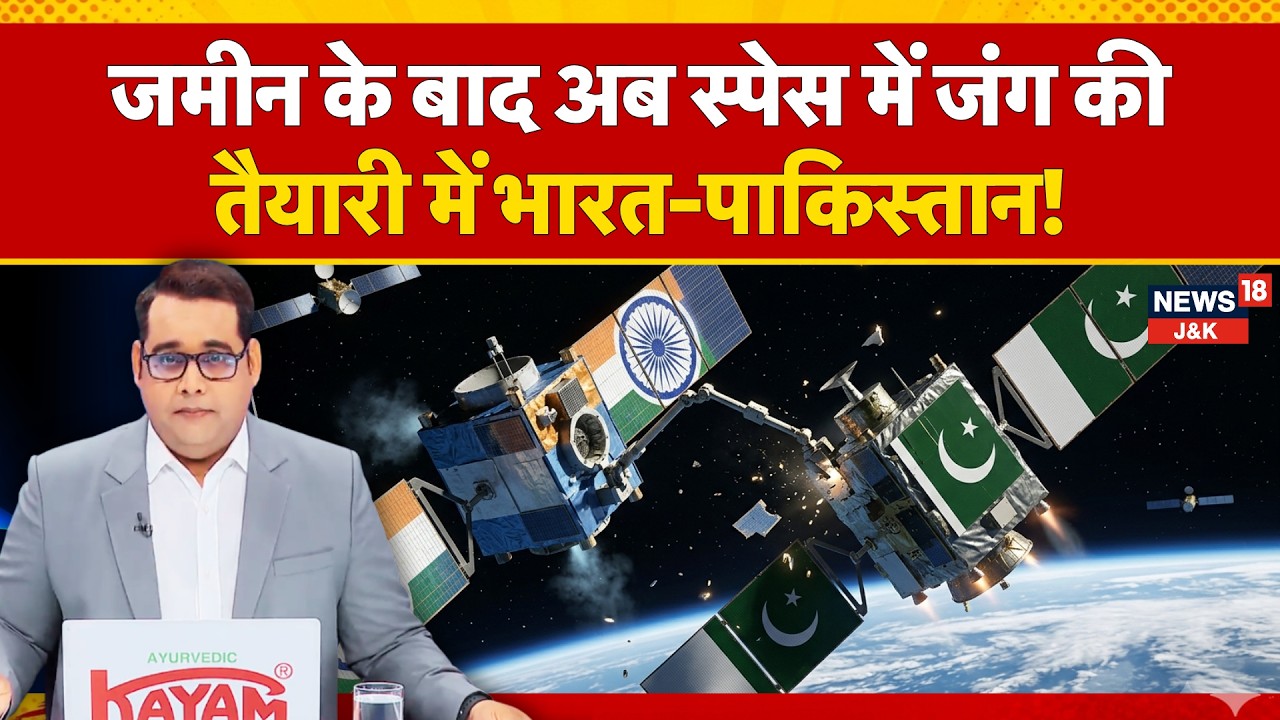 India-Pakistan Space War: 52 Military Satellites vs China-Backed Pakistan | N18G