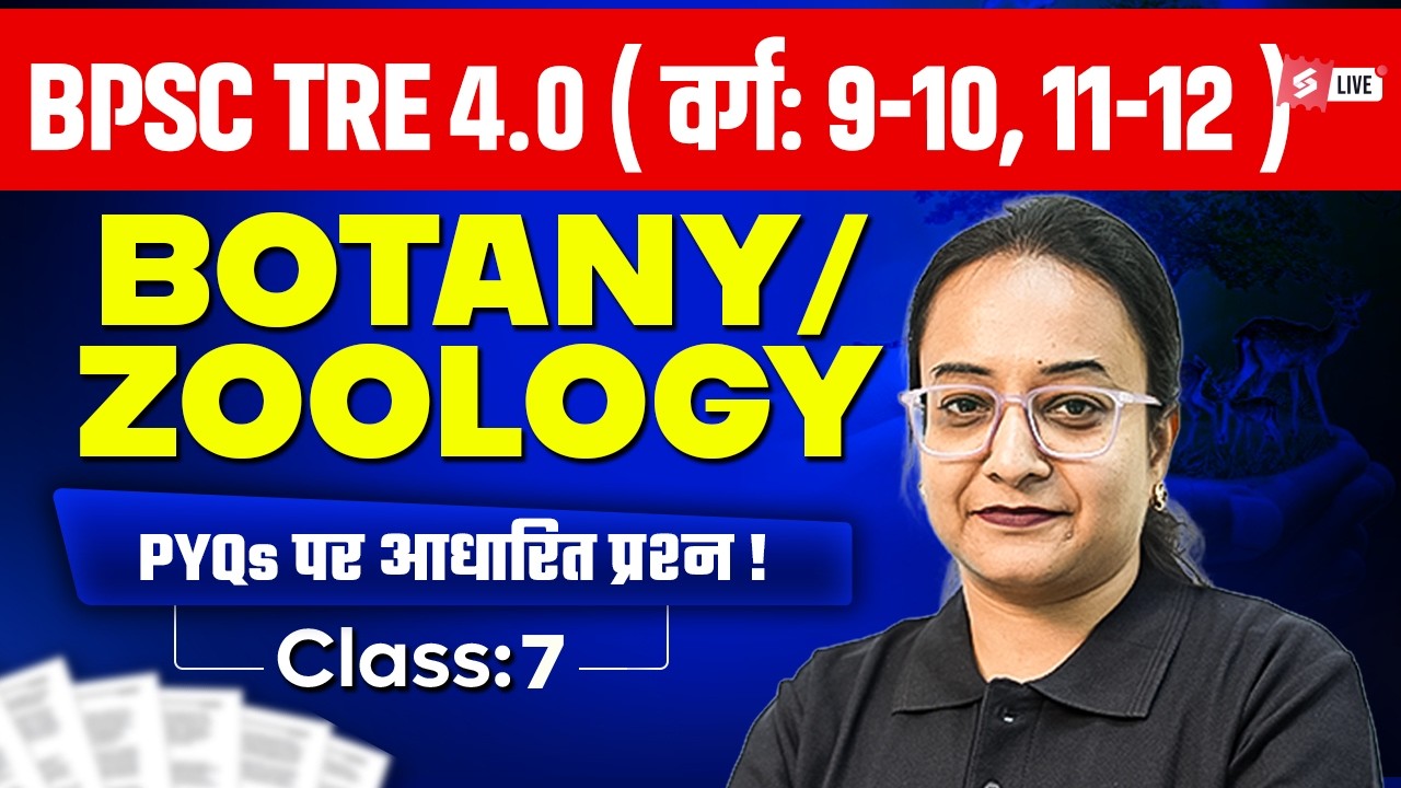 BPSC TRE 4.0 Botany Zoology Class | PYQs Based Important Questions By Nelofar Ma'am