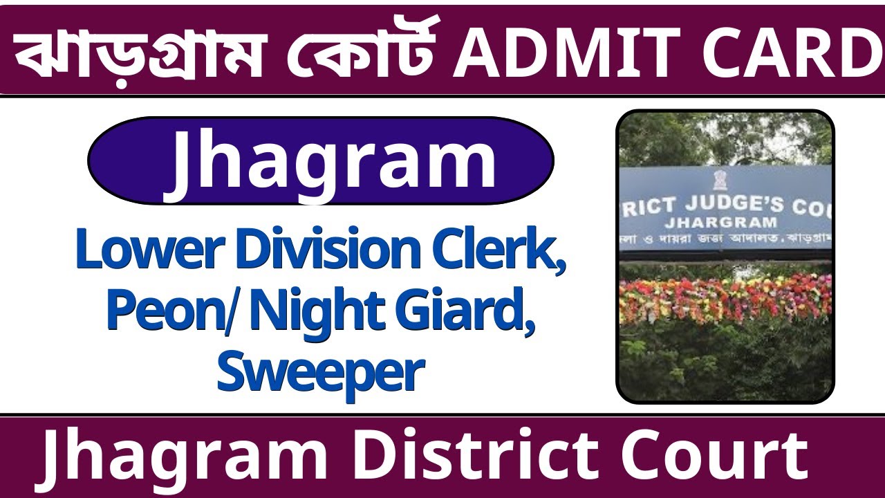 Jhargram Court Admit Card 2022 || Jhargram District Court Admit Card 2022 || Jhargram Court Exam 22