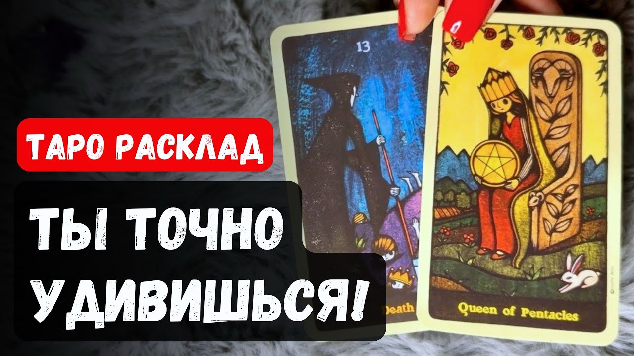 ❤️ КТО ЛЮБИТ ТЕБЯ ПО-НАСТОЯЩЕМУ? Его тайные признания | Таро прогноз