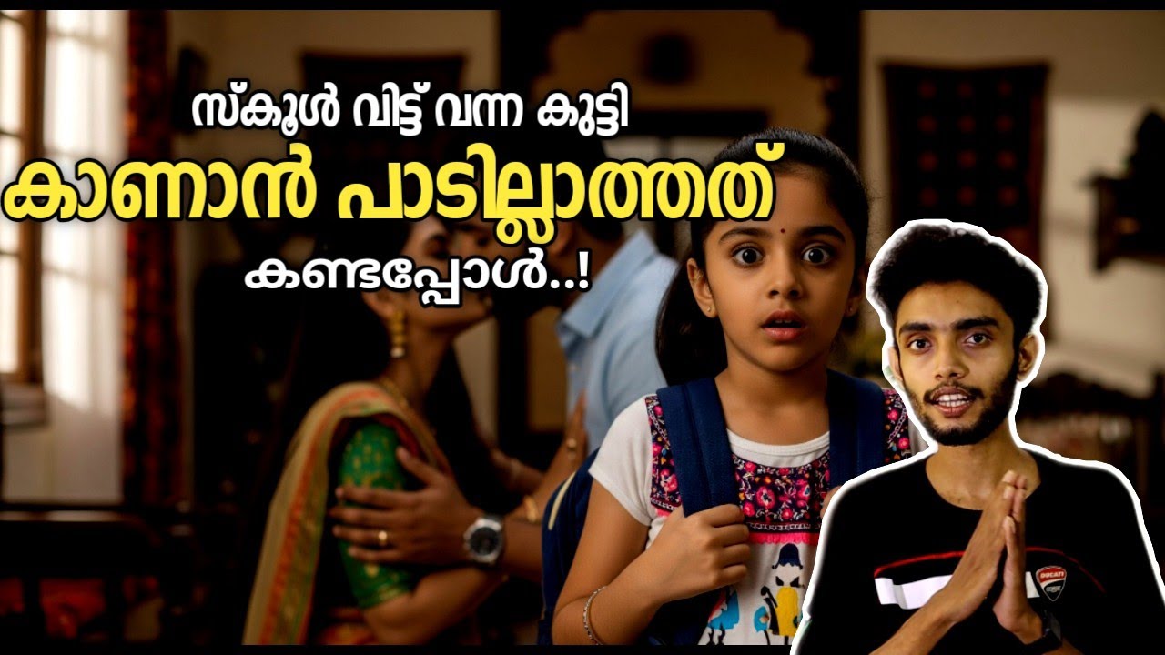 ഞാൻ എല്ലാവരോടും പറഞ്ഞു കൊടുക്കും.! UP Mother Roshni and Jaiswal Case Explained In Malayalam | Razeen