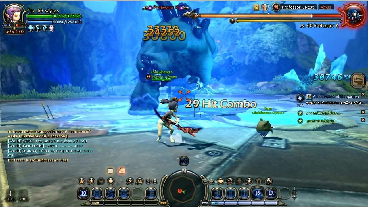 [Older Clip] Dragon Nest [Thai SV] Lv60 Artillery Solo Professor K. Nest