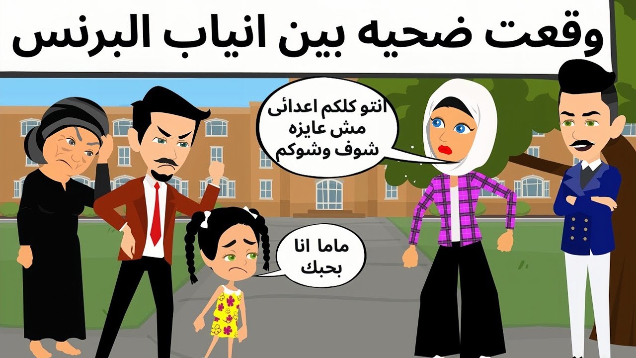 اهلى اعلى ما عندى