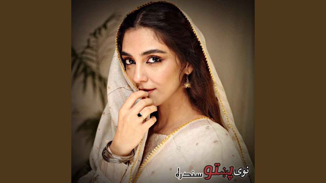 یاره لوی شی نوی پښتو سندره