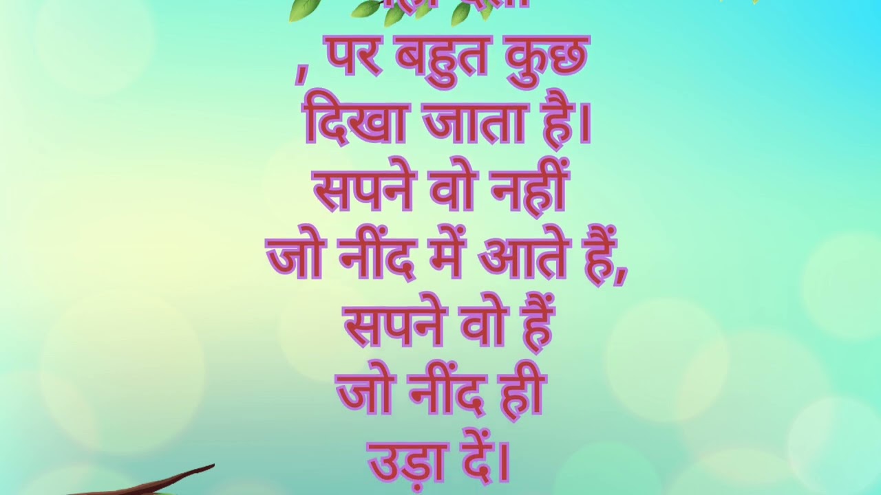 Motivational #inspirational#life quotes 