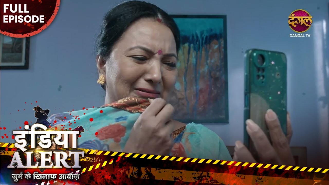शादी के सपने जो उलटा लहद पर ही भारी पड़े | EP 967 | Crime Alert | India Alert | Best Of Crime Alert