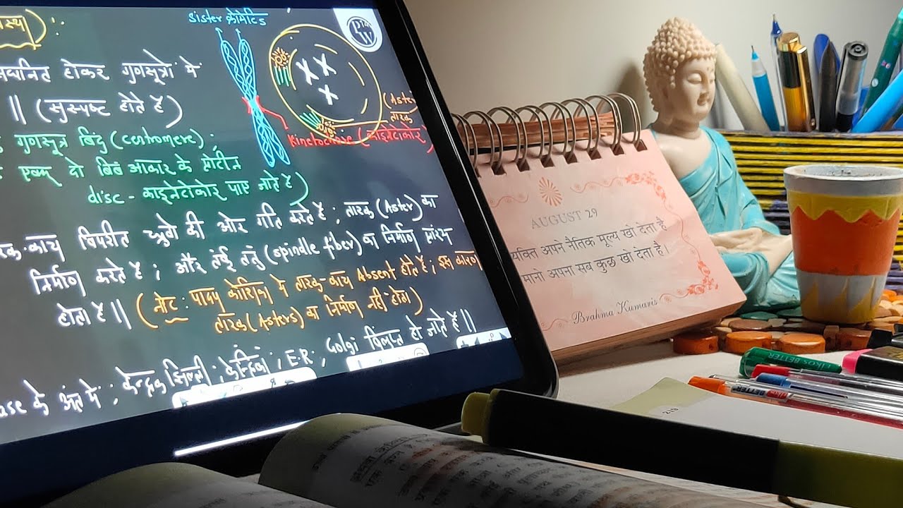 🔴 LIVE study for NEET 2026