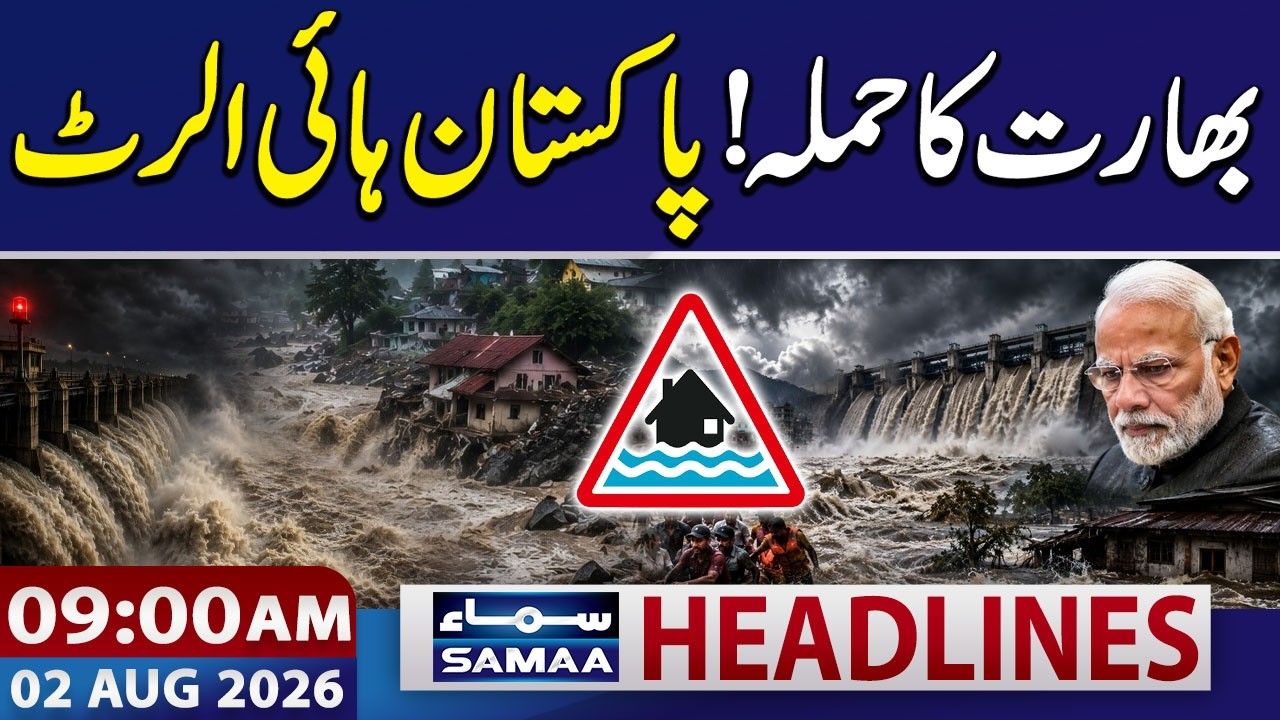 Pakistan on High Alert as India Releases Salal Dam Water Again | 09 AM News Headlines | 02 Aug 2026