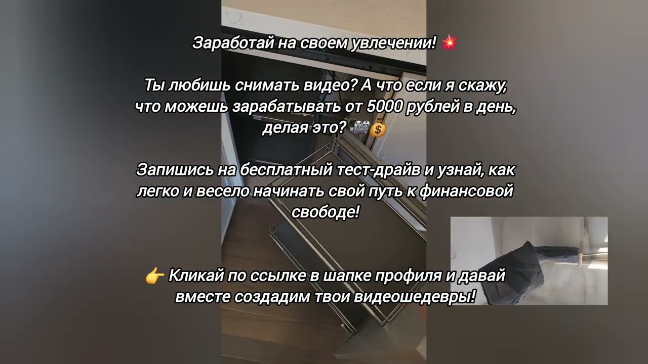 19 января 2026 г.