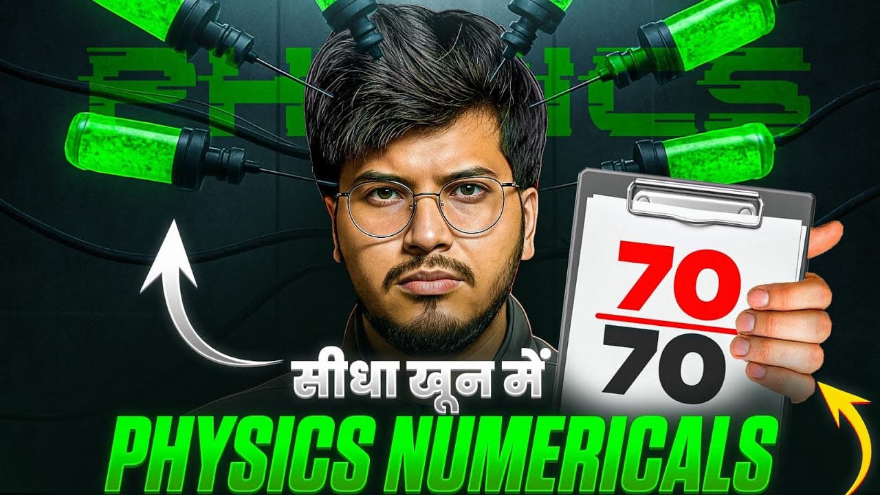 Most Important Physics Numericals | Class 11 & 12 | Board Exam 2026 🔥