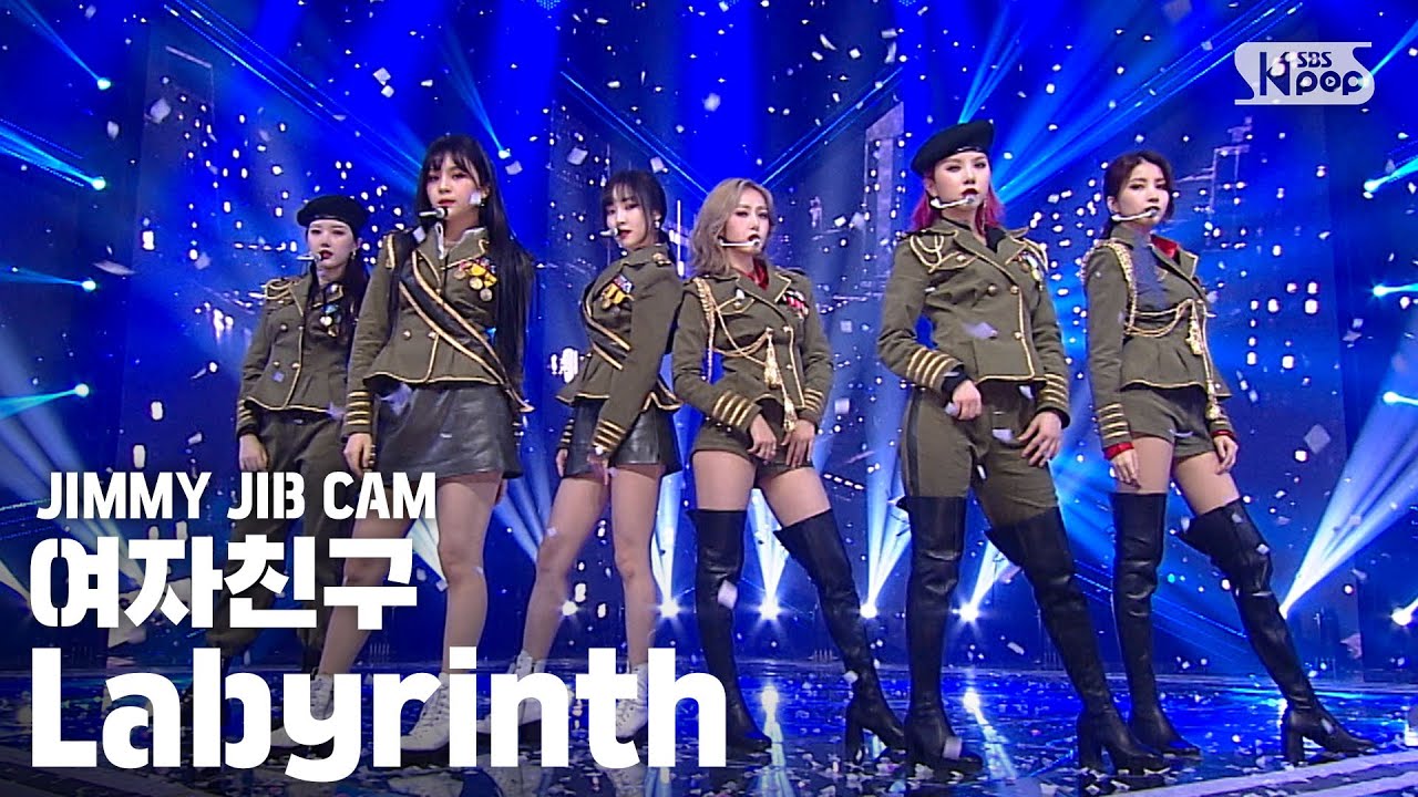 [지미집캠] 여자친구 'Labyrinth' 지미집 별도녹화 (GFRIEND JIMMY JIB STAGE)│@SBS Inkigayo_2020.2.23