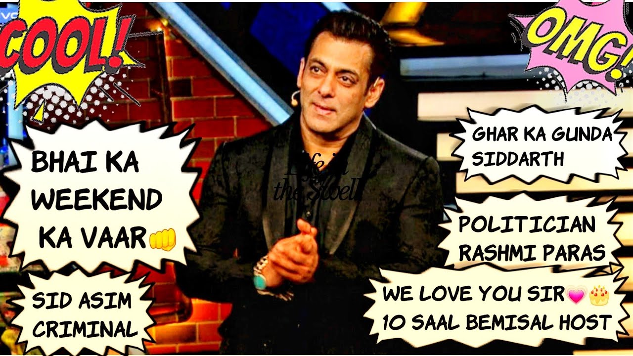 #BiggBoss13 #SalmaanKHAN ka #WEEKEND ka vaar Ghar ka #gunda #SIDDARTH #Asim CRIMINAL?  Manu Punjabi