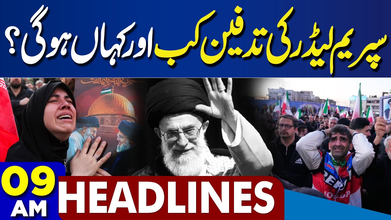 Iran Launches Massive Missile Attacks on Israel | Iran vs Israel & US War Updates | 9AM Headlines